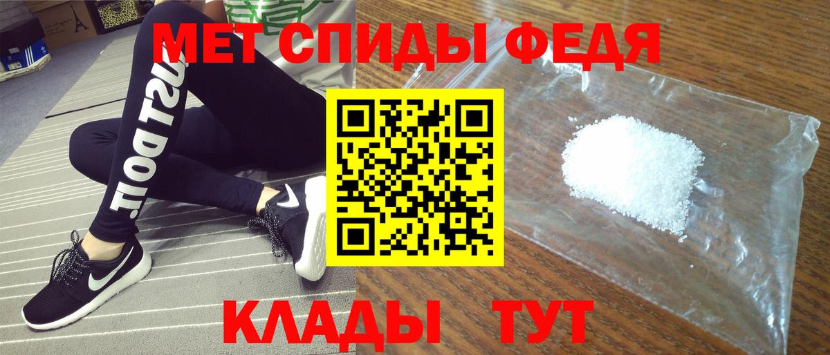 АМФ 98% Муром