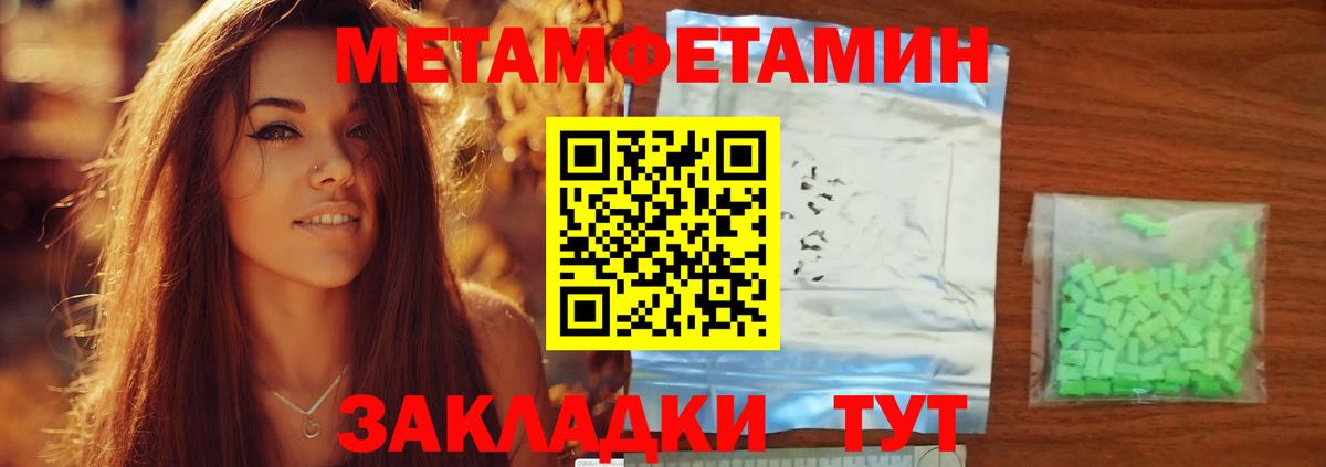АМФЕТАМИН 97%  АМФ  Муром  Вход с VPN 