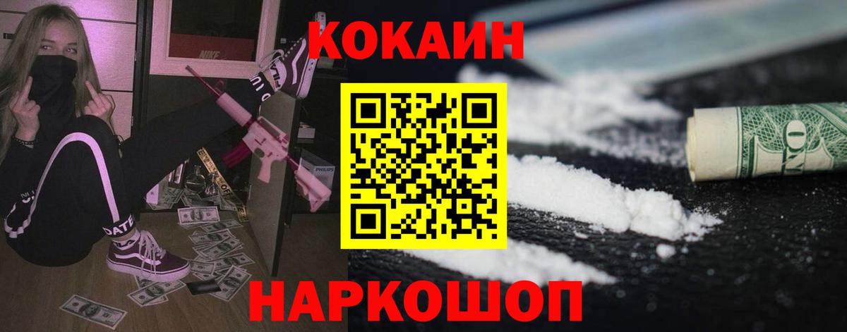 КОКАИН Боливия Муром