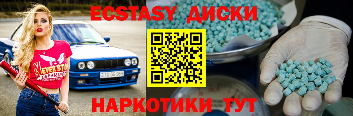 Ecstasy Дубай Муром