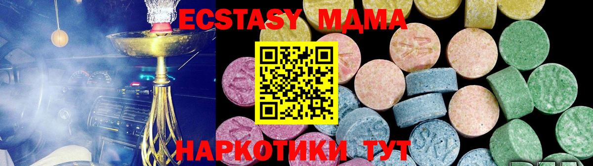 Экстази  Вход с VPN  Муром  кракен как войти  Ecstasy Cube  купить  