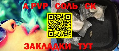 бутират Гусь-Хрустальный
