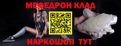 стаф Гусиноозёрск