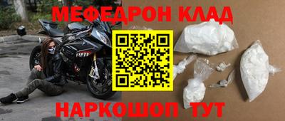 бутират Гусь-Хрустальный