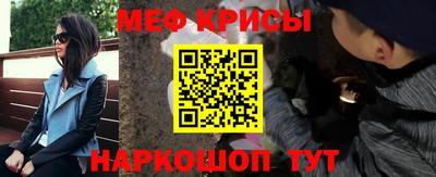 бутират Гусь-Хрустальный