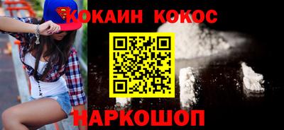 стаф Гусиноозёрск