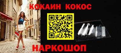 кокаин колумбия Гусев