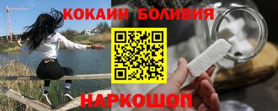 кокаин колумбия Гусев