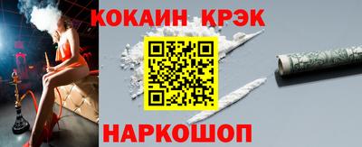 стаф Гусиноозёрск