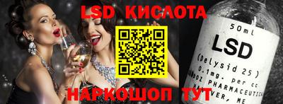 стаф Гусиноозёрск