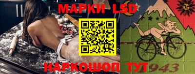 стаф Гусиноозёрск