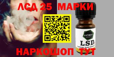 стаф Гусиноозёрск
