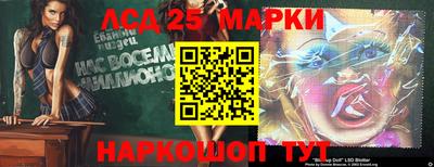 стаф Гусиноозёрск