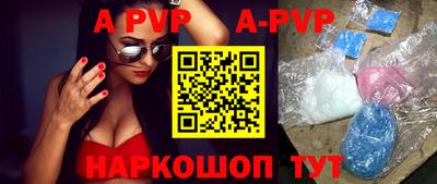 стаф Гусиноозёрск