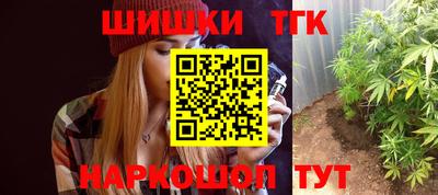 бутират Гусь-Хрустальный