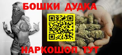 бутират Гусь-Хрустальный