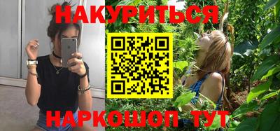 бутират Гусь-Хрустальный