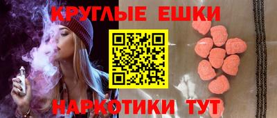 бутират Гусь-Хрустальный