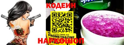 стаф Гусиноозёрск