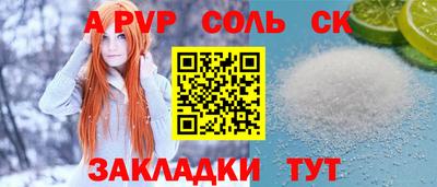 стаф Гусиноозёрск