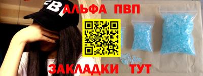 бутират Гусь-Хрустальный