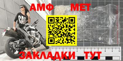 бутират Гусь-Хрустальный