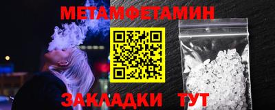 стаф Гусиноозёрск