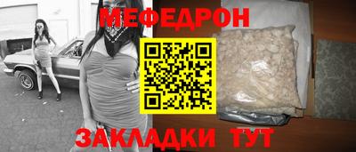 стаф Гусиноозёрск