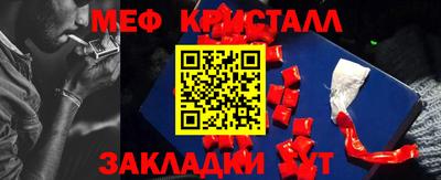 стаф Гусиноозёрск
