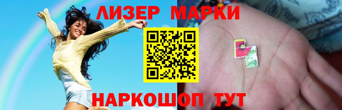 Лсд 25 экстази кислота Муром