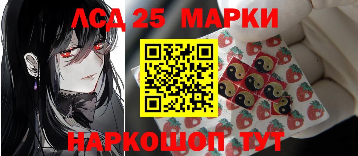 LSD-25 экстази ecstasy  Вход с VPN  ЛСД экстази  LSD-25 экстази ecstasy  Муром 