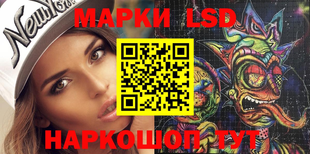 Марки N-bome 1,8мг  Марки 25I-NBOMe  Марки N-bome 1,8мг  Муром  Вход с VPN 