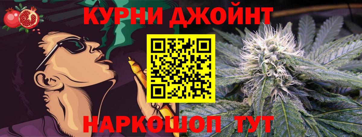 Бошки марихуана Bruce Banner Муром