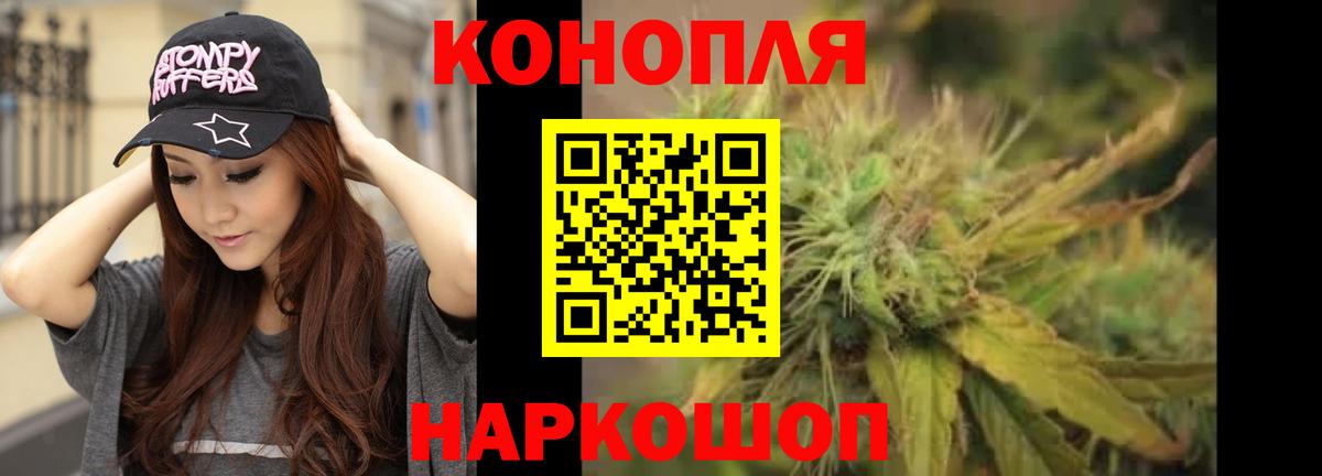 Канабис VHQ  Бошки марихуана семена  Марихуана Bruce Banner  Вход с VPN  Муром 